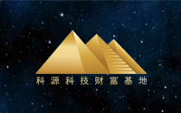 走在刷脸支付新风口 3D传感点亮人工智能之眼